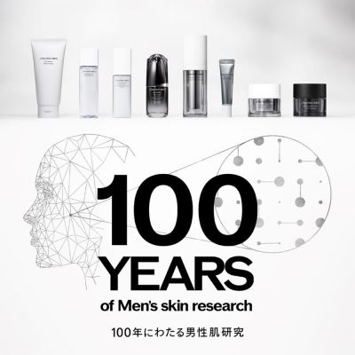 SHISEIDO Skin Empowering Cream Pretgrumbu krēms vīriešiem
